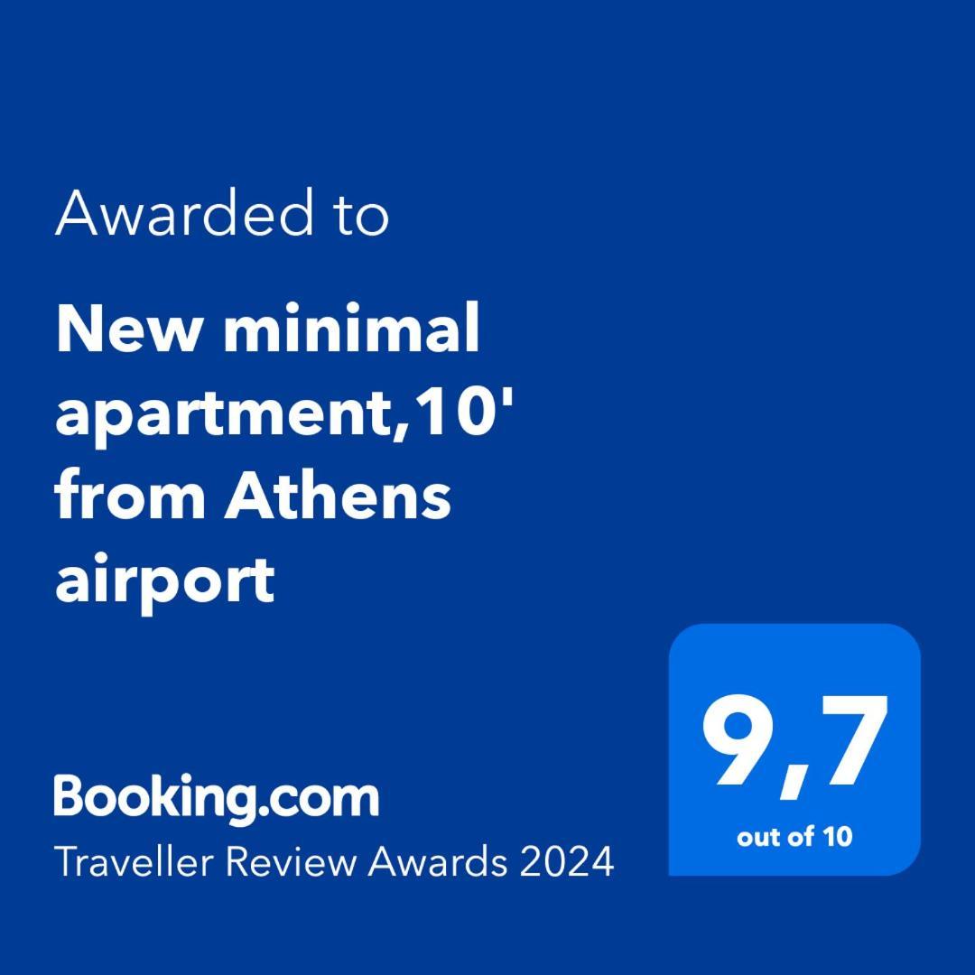 New Minimal Apartment,10' From Athens Airport Spáta Exterior foto